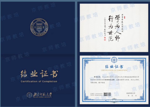 证书新闻.png